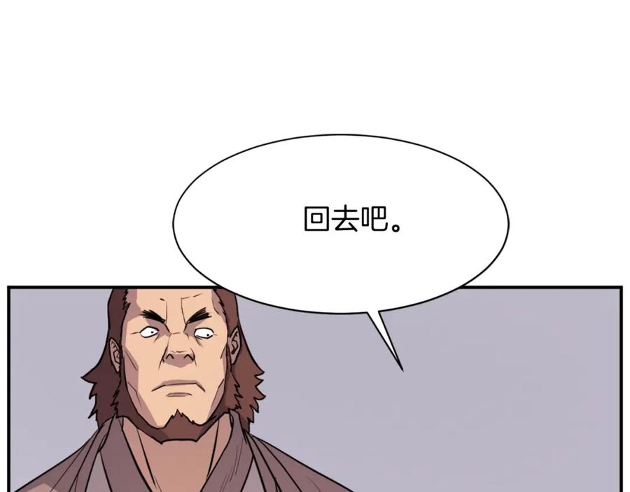 《重生不死尊》第83话 拜访 第118页