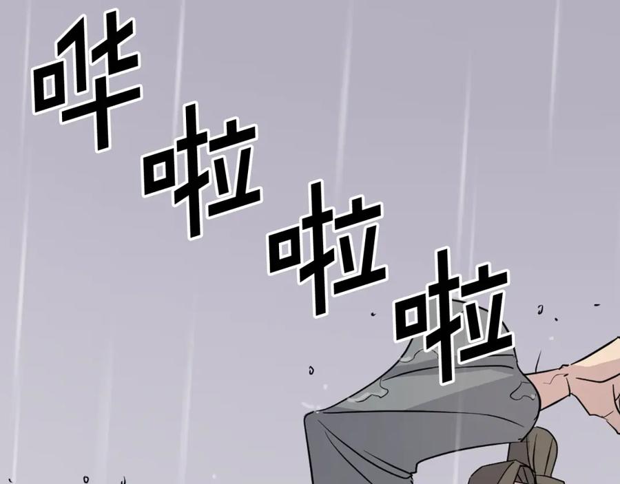 《重生不死尊》第83话 拜访 第164页