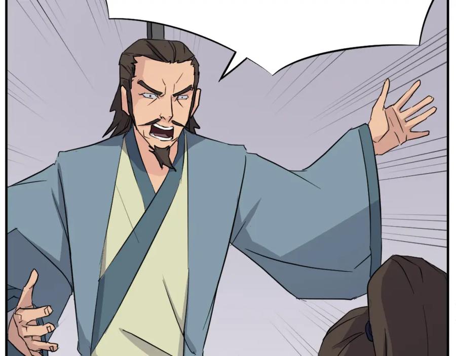 《重生不死尊》第83话 拜访 第40页