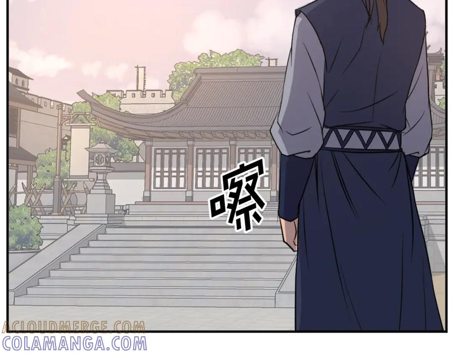 《重生不死尊》第83话 拜访 第133页