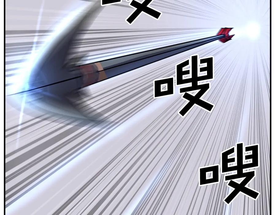 《重生不死尊》第83话 拜访 第178页