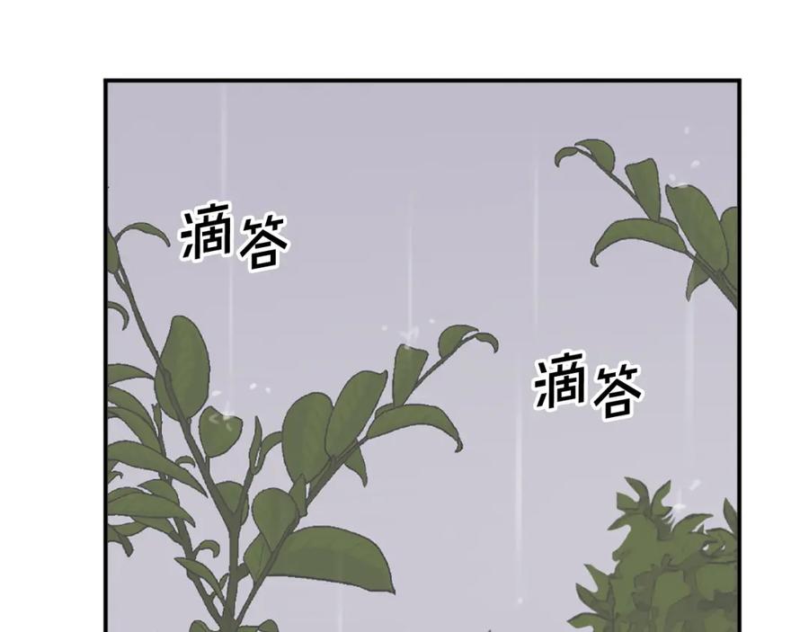 《重生不死尊》第83话 拜访 第162页