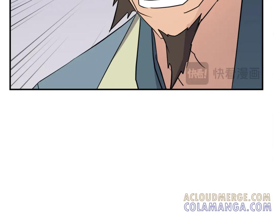 《重生不死尊》第83话 拜访 第53页