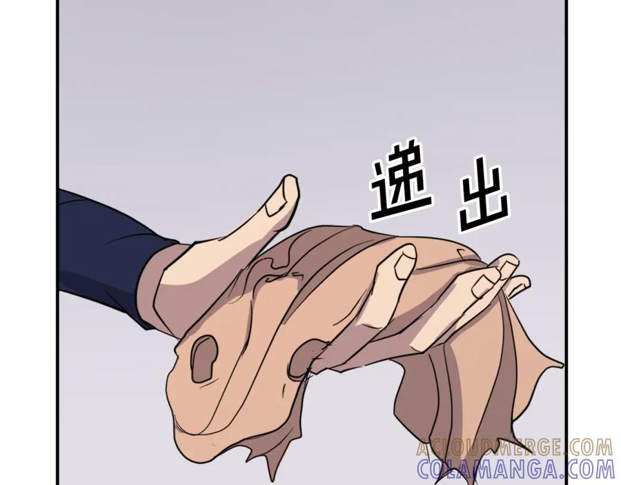《重生不死尊》第83话 拜访 第69页