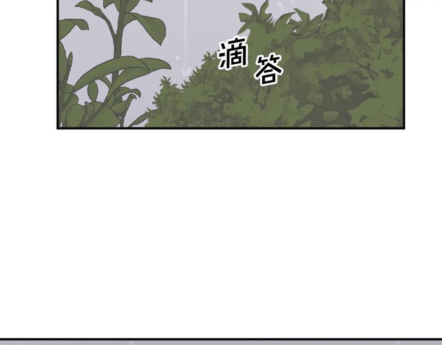 《重生不死尊》第83话 拜访 第163页