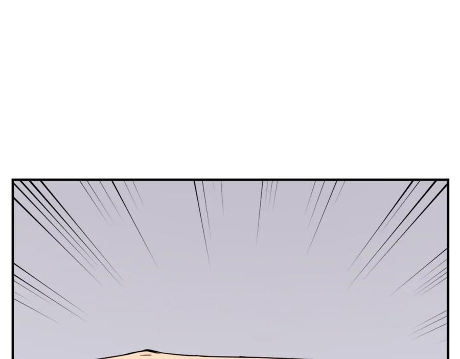 《重生不死尊》第83话 拜访 第94页