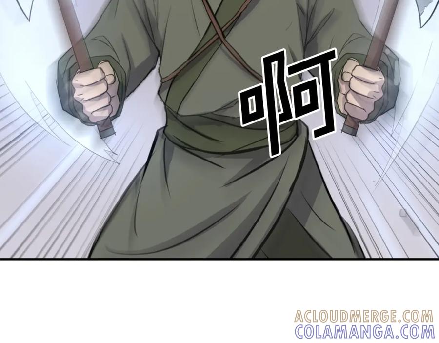 《重生不死尊》第84话 白骨团 第49页
