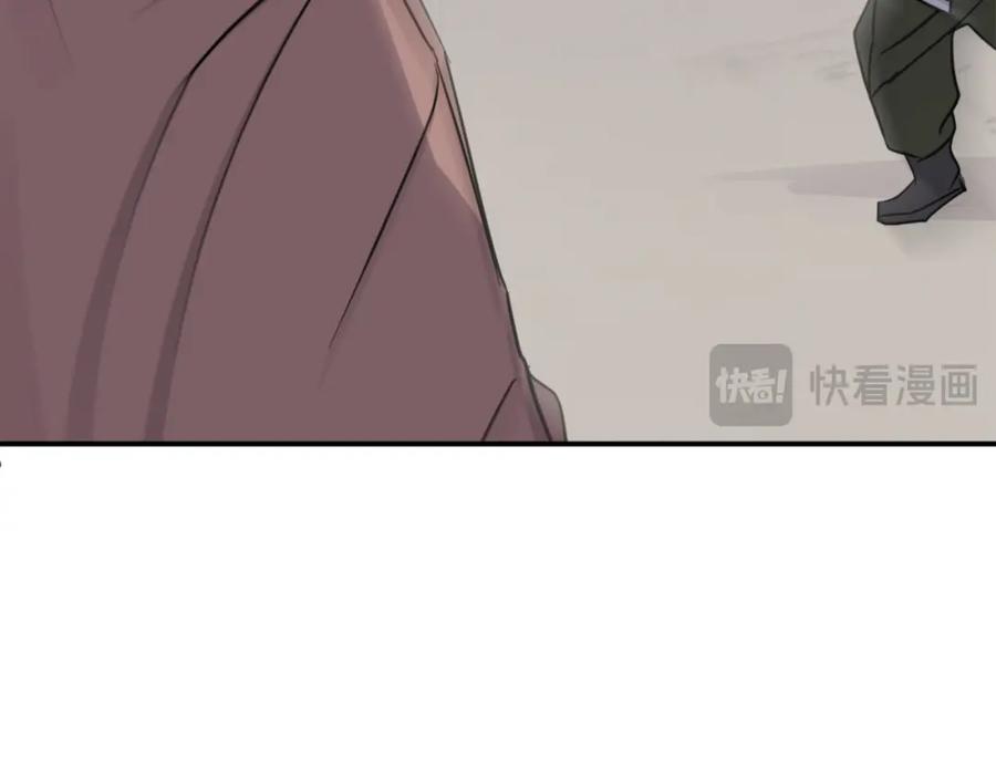 《重生不死尊》第84话 白骨团 第124页