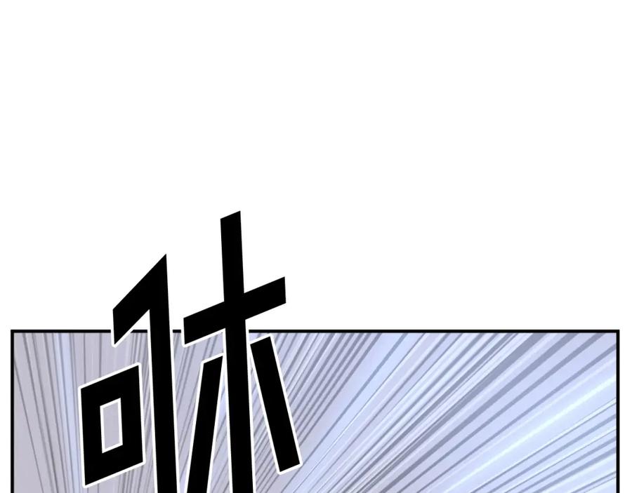 《重生不死尊》第84话 白骨团 第96页