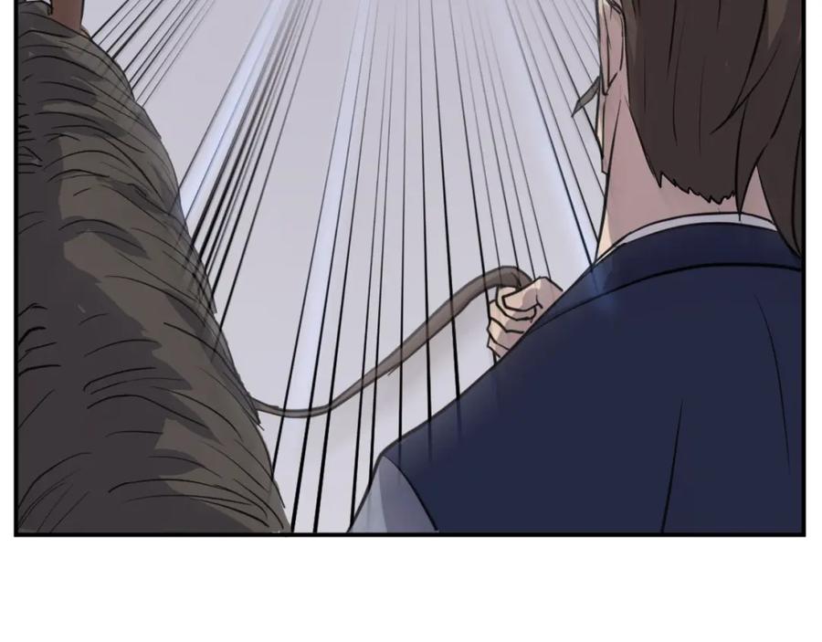 《重生不死尊》第84话 白骨团 第90页
