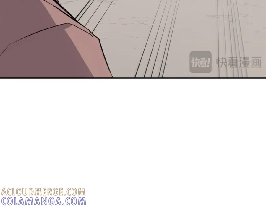《重生不死尊》第84话 白骨团 第153页