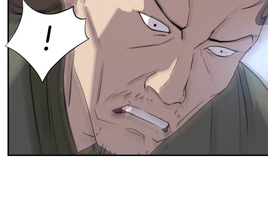 《重生不死尊》第84话 白骨团 第100页