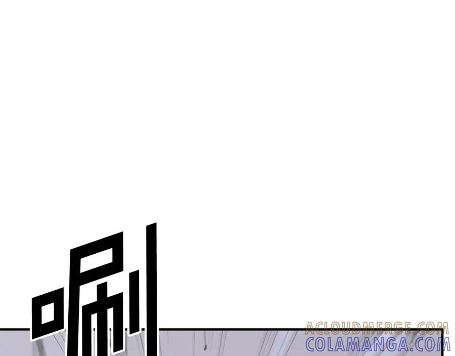 《重生不死尊》第84话 白骨团 第69页
