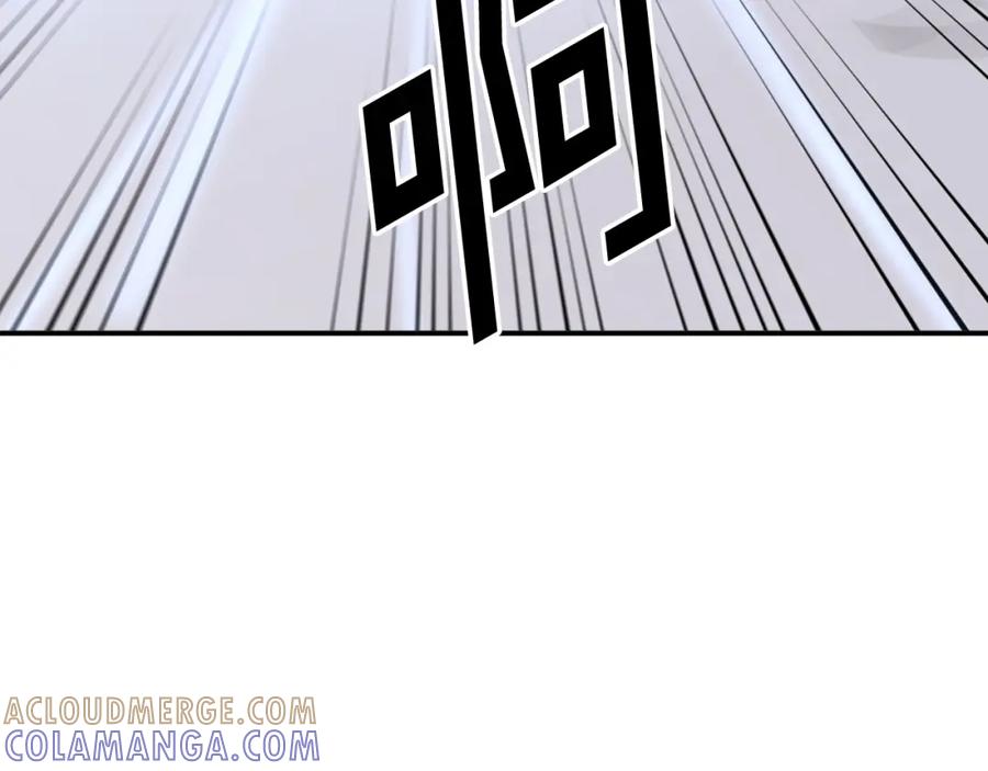 《重生不死尊》第84话 白骨团 第13页