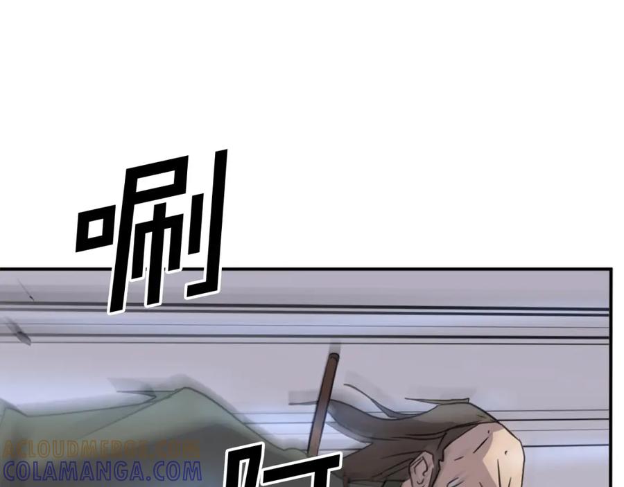 《重生不死尊》第84话 白骨团 第157页