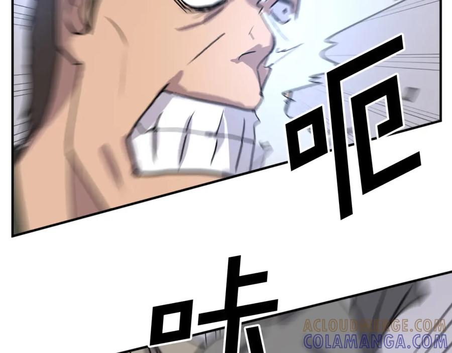 《重生不死尊》第84话 白骨团 第61页