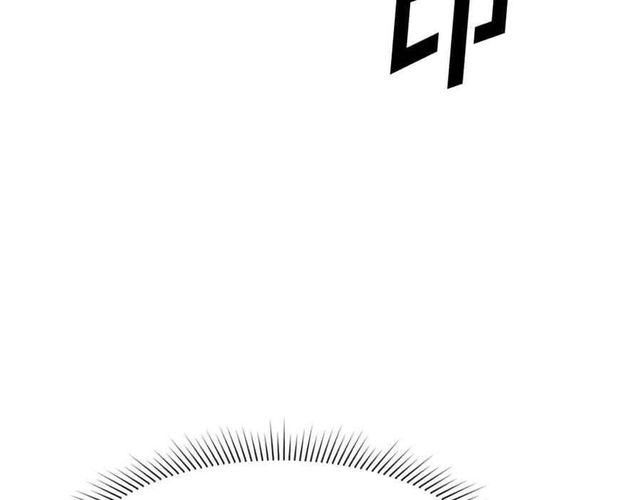 《重生不死尊》第84话 白骨团 第138页