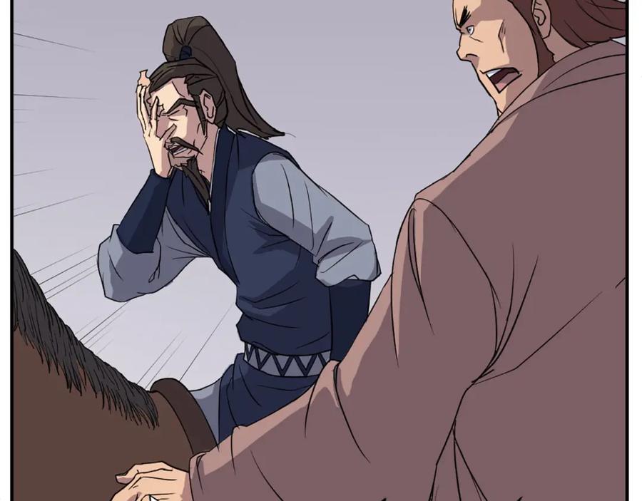 《重生不死尊》第84话 白骨团 第4页
