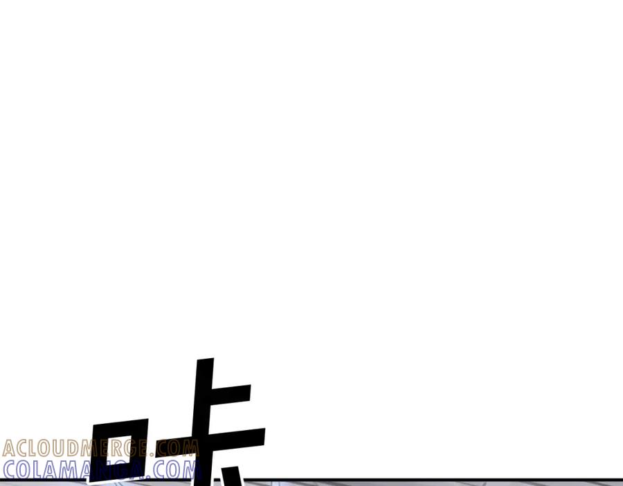 《重生不死尊》第84话 白骨团 第101页