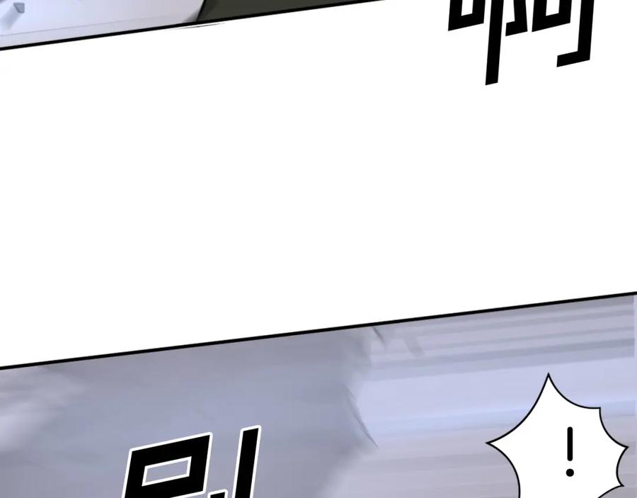 《重生不死尊》第84话 白骨团 第159页