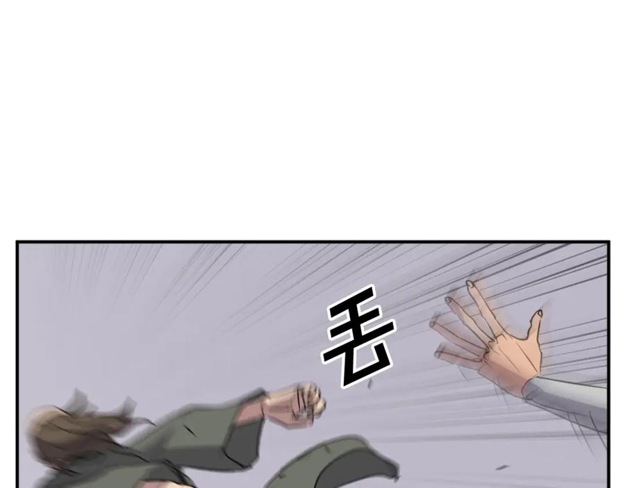 《重生不死尊》第85话 得救 第67页