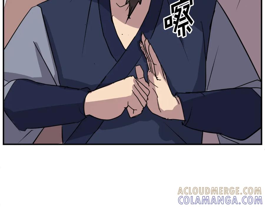《重生不死尊》第85话 得救 第77页