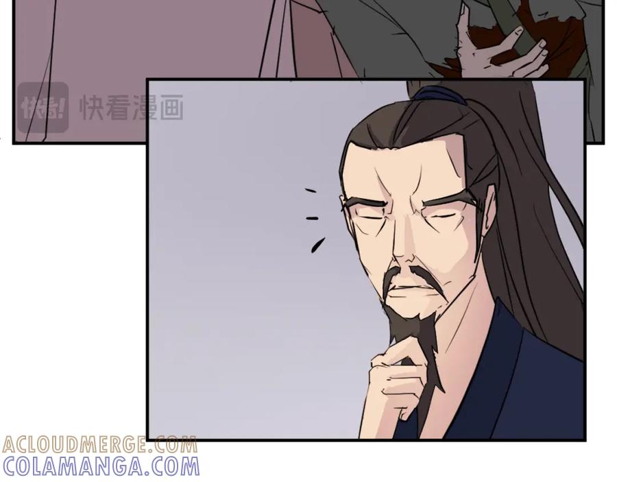 《重生不死尊》第85话 得救 第105页