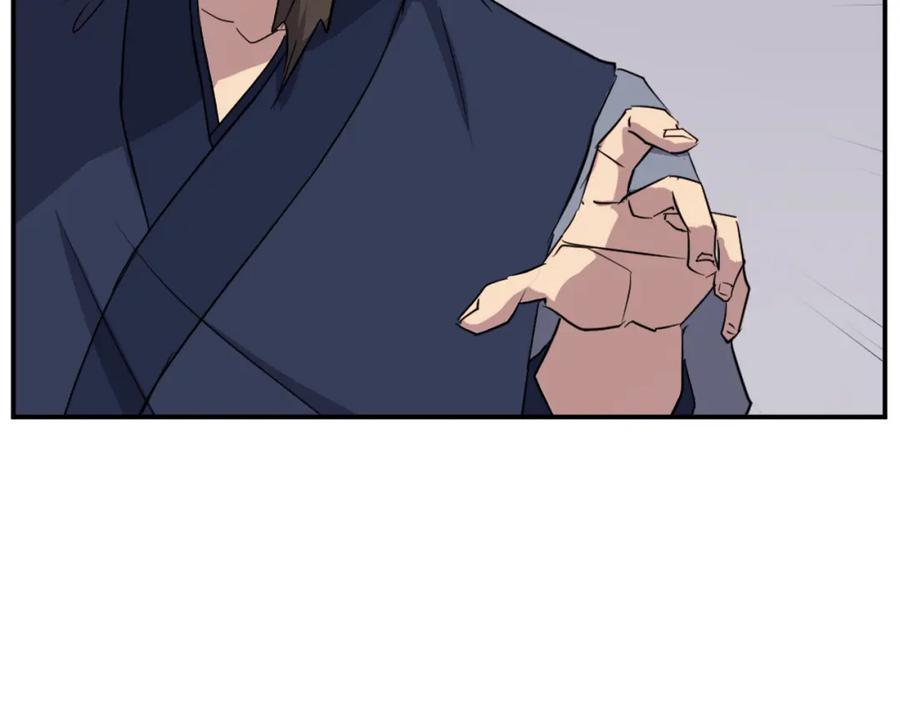 《重生不死尊》第85话 得救 第87页