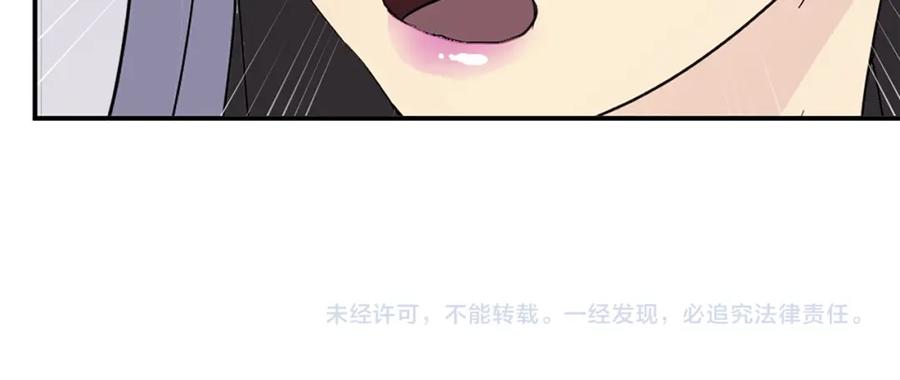 《重生不死尊》第85话 得救 第188页
