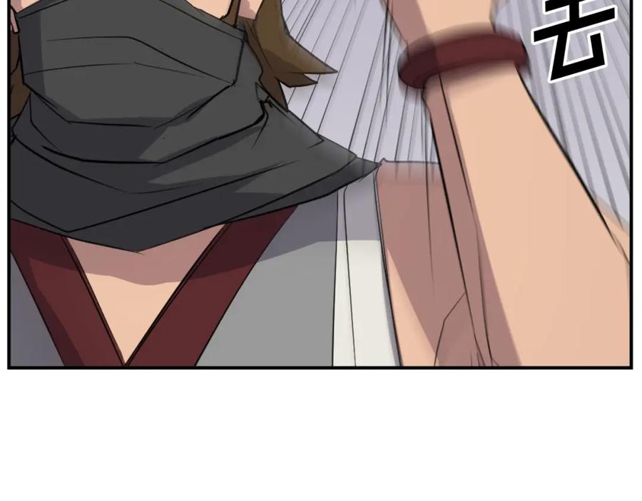 《重生不死尊》第85话 得救 第51页