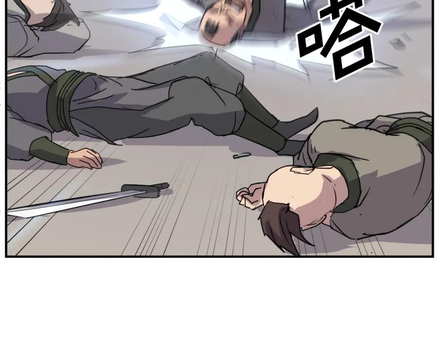 《重生不死尊》第85话 得救 第54页
