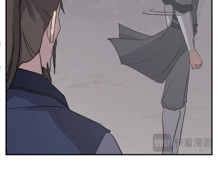 《重生不死尊》第85话 得救 第82页