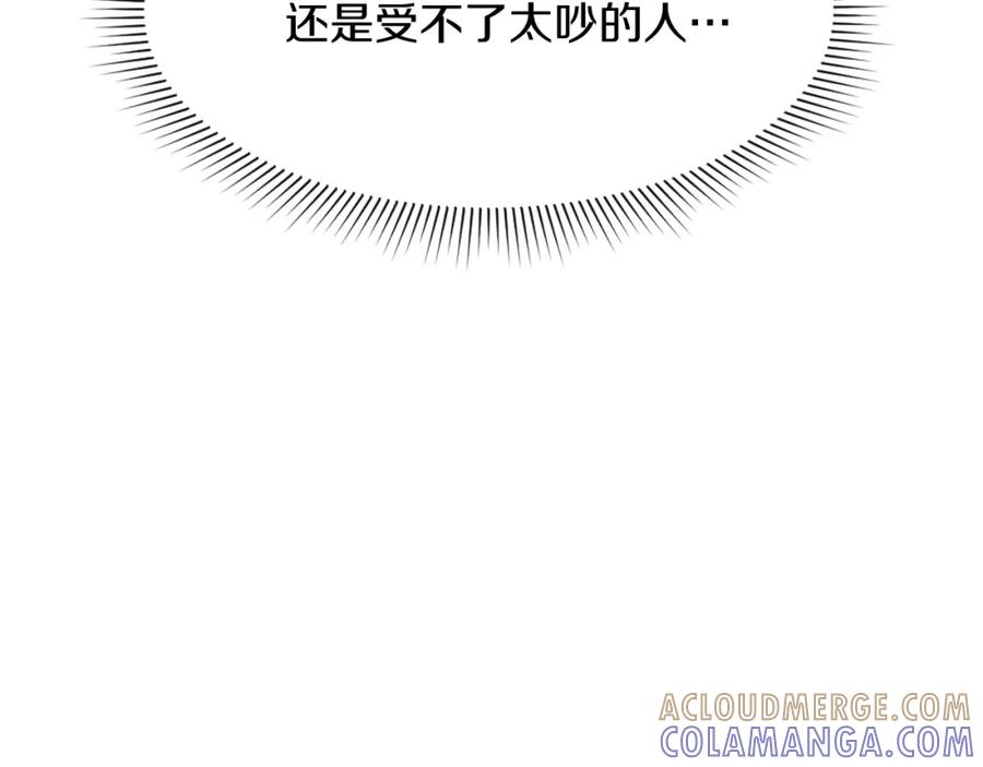 《重生不死尊》第85话 得救 第145页