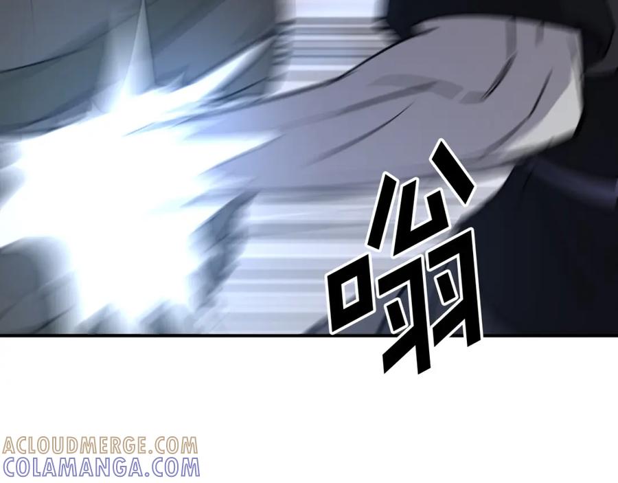 《重生不死尊》第85话 得救 第29页