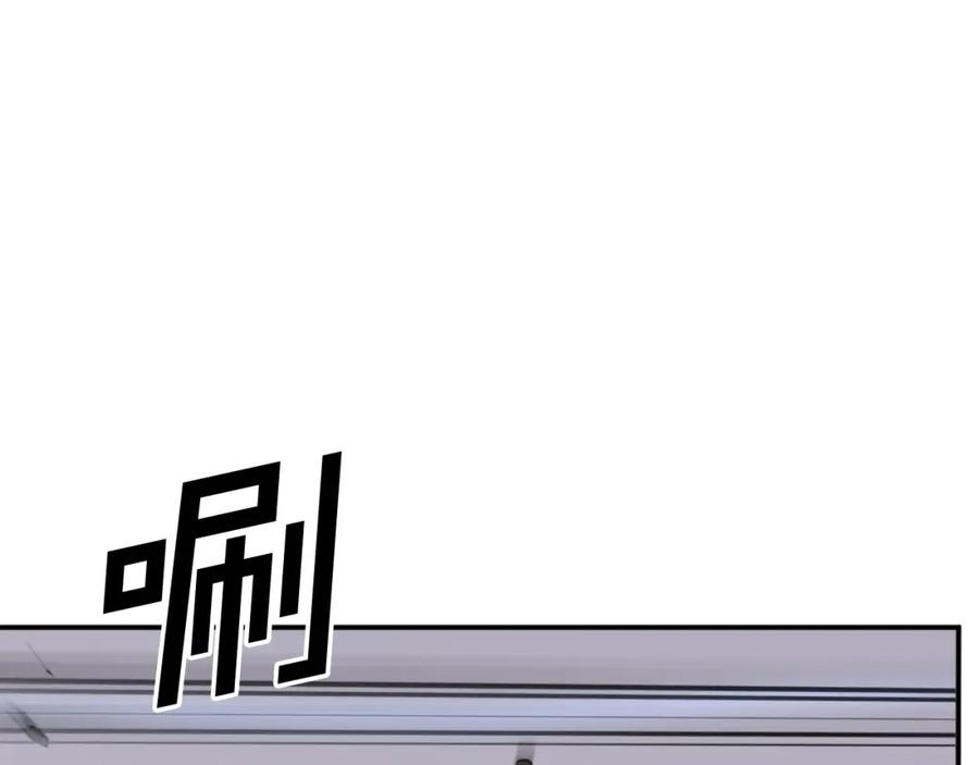 《重生不死尊》第85话 得救 第3页