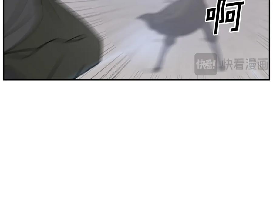 《重生不死尊》第85话 得救 第19页