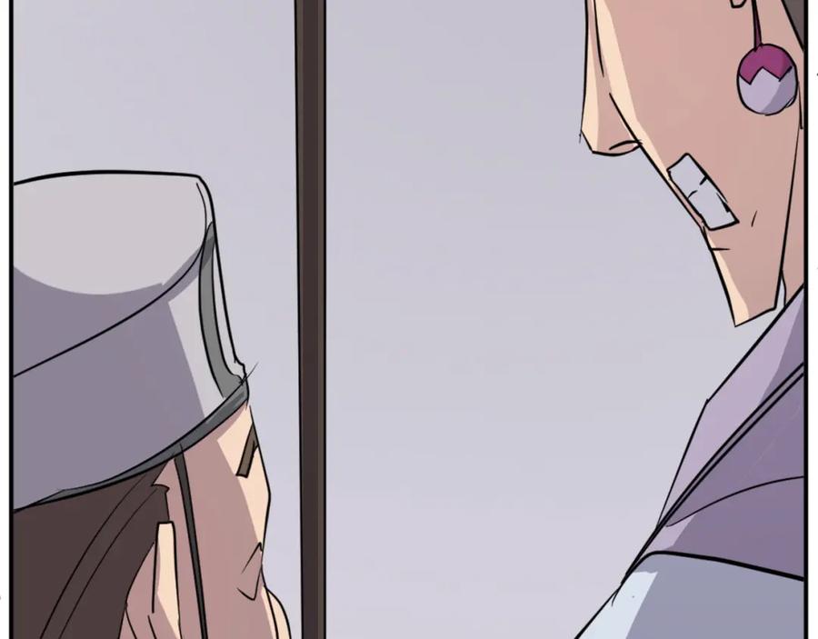 《重生不死尊》第85话 得救 第163页