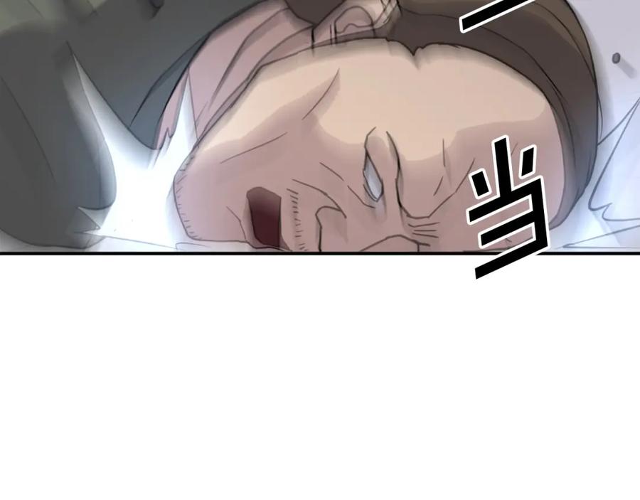 《重生不死尊》第85话 得救 第36页