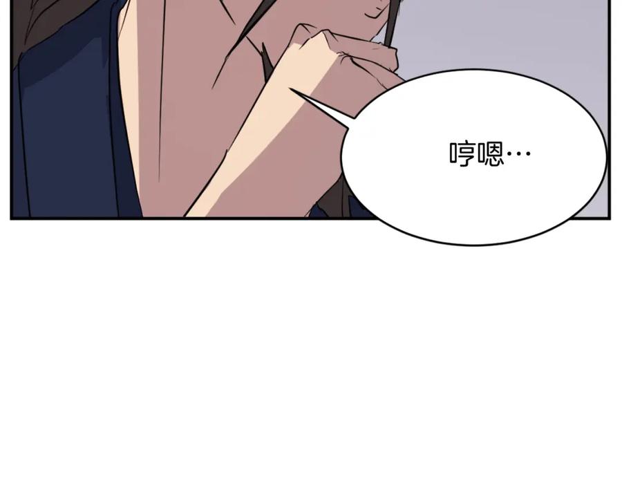 《重生不死尊》第85话 得救 第99页