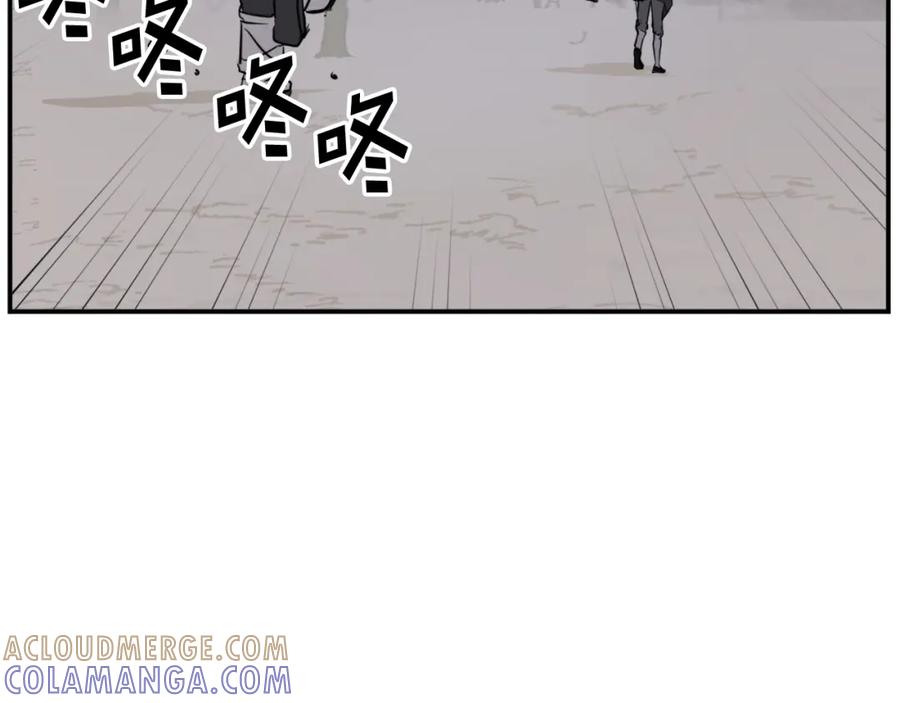 《重生不死尊》第85话 得救 第93页