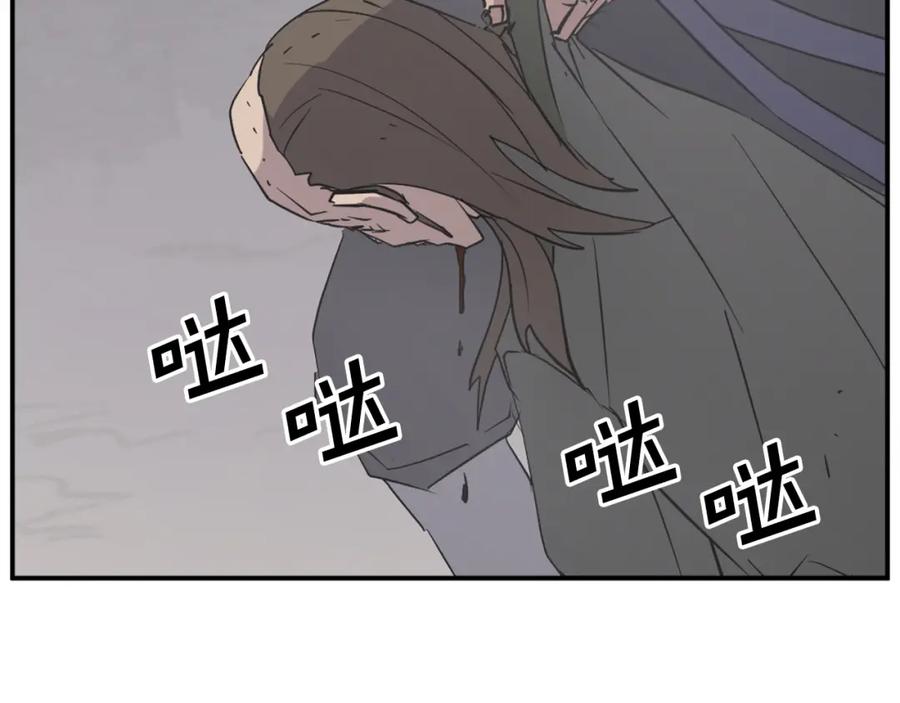 《重生不死尊》第85话 得救 第62页