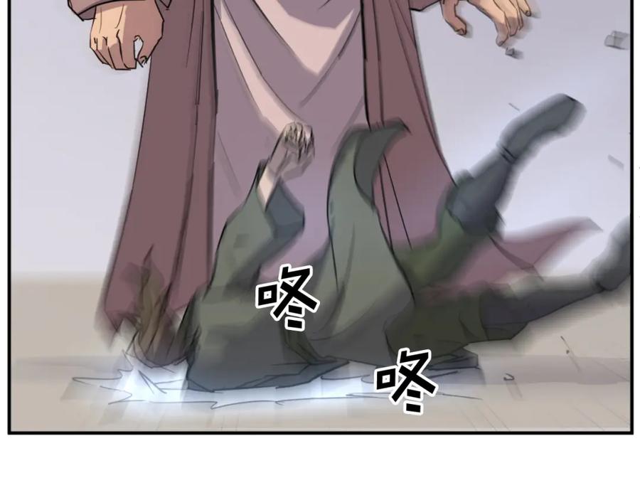 《重生不死尊》第85话 得救 第71页