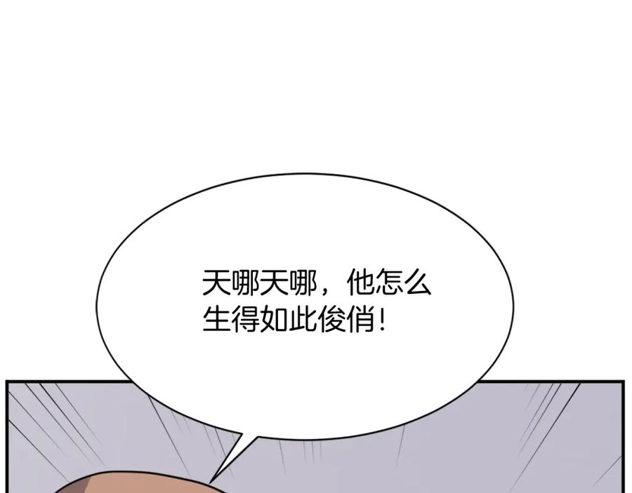 《重生不死尊》第85话 得救 第171页