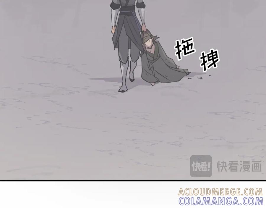 《重生不死尊》第85话 得救 第65页