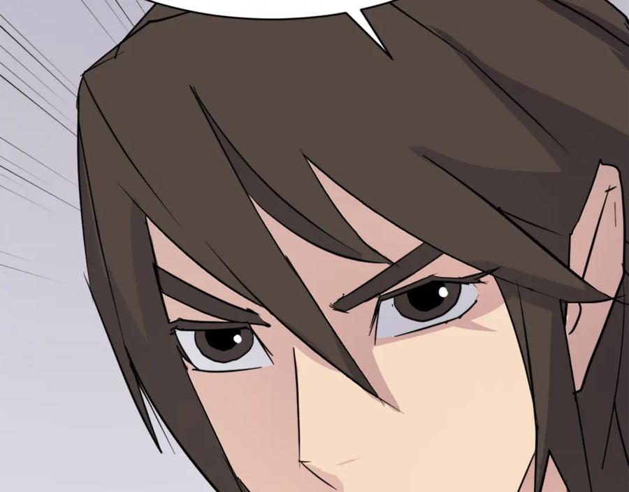 《重生不死尊》第86话 骚扰 第119页