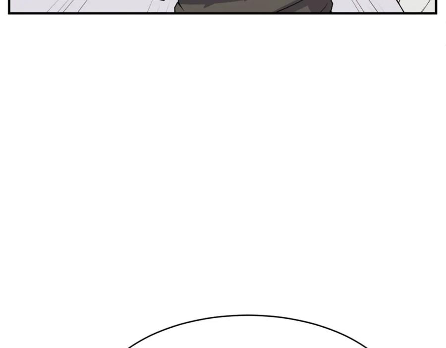 《重生不死尊》第86话 骚扰 第126页