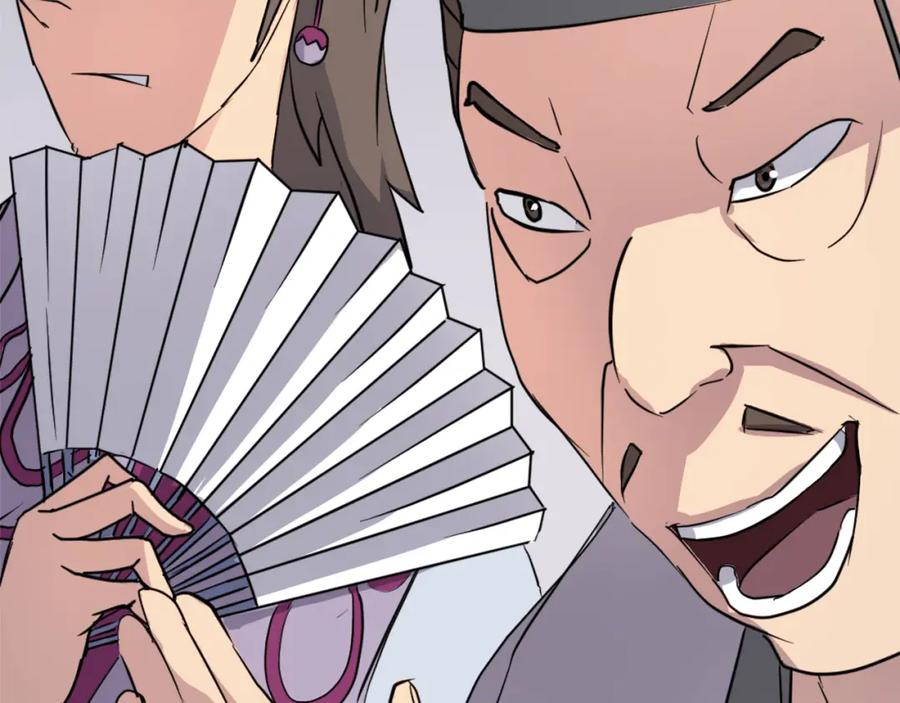 《重生不死尊》第86话 骚扰 第52页