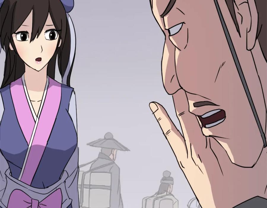 《重生不死尊》第86话 骚扰 第74页