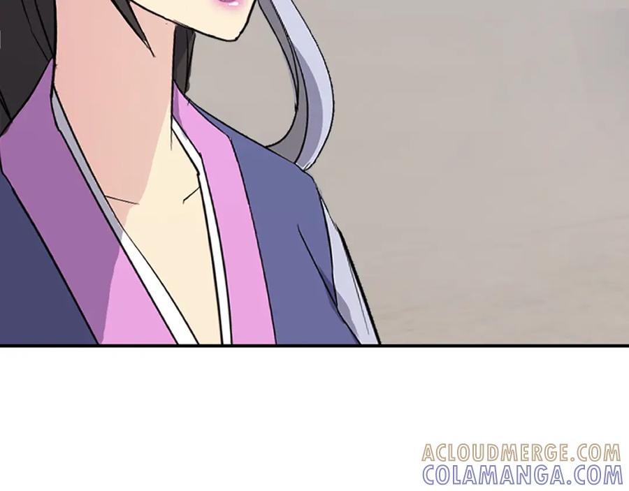 《重生不死尊》第86话 骚扰 第5页