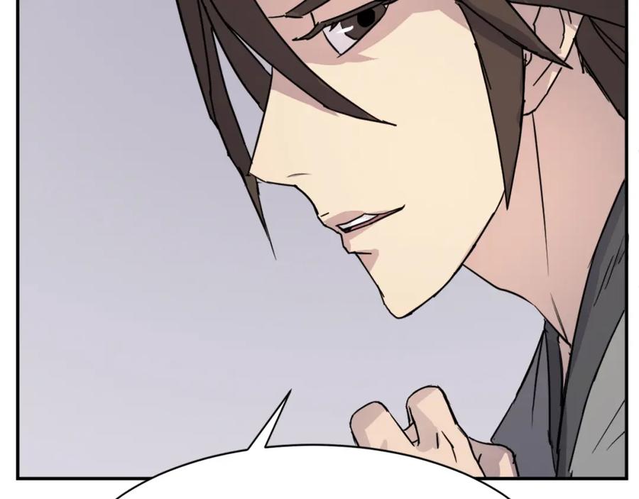 《重生不死尊》第86话 骚扰 第142页